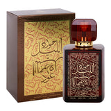 GETIT.QA- Qatar’s Best Online Shopping Website offers KHALIS JAWAD AL LAYL OUDH EDP 100 ML at the lowest price in Qatar. Free Shipping & COD Available!