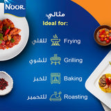 GETIT.QA- Qatar’s Best Online Shopping Website offers NOOR AMBER CANOLA OIL 3LT at the lowest price in Qatar. Free Shipping & COD Available!