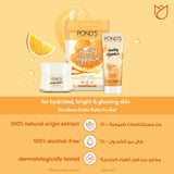 GETIT.QA- Qatar’s Best Online Shopping Website offers POND'S HEALTHY HYDRATION ORANGE NECTAR SHEET MASK-- 25 ML at the lowest price in Qatar. Free Shipping & COD Available!