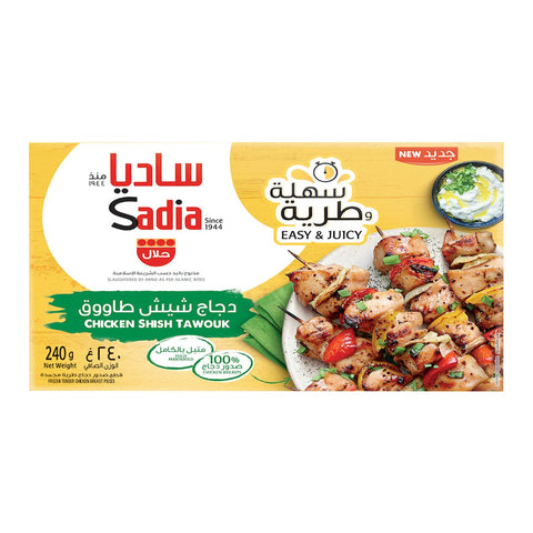 GETIT.QA- Qatar’s Best Online Shopping Website offers SADIA CHICKN SHISH TAWOUK 240G at the lowest price in Qatar. Free Shipping & COD Available!