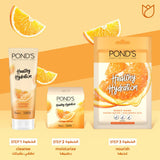 GETIT.QA- Qatar’s Best Online Shopping Website offers POND'S HEALTHY HYDRATION ORANGE NECTAR SHEET MASK-- 25 ML at the lowest price in Qatar. Free Shipping & COD Available!