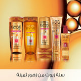 GETIT.QA- Qatar’s Best Online Shopping Website offers L'OREAL PARIS ELVIVE EXTRAORDINARY OIL NOURISHING SHAMPOO 400 ML at the lowest price in Qatar. Free Shipping & COD Available!