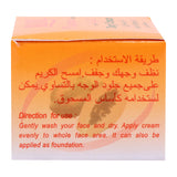 GETIT.QA- Qatar’s Best Online Shopping Website offers RDL PAPAYA EXTRACT DAY CREAM WITH VITAMIN C 20 G at the lowest price in Qatar. Free Shipping & COD Available!