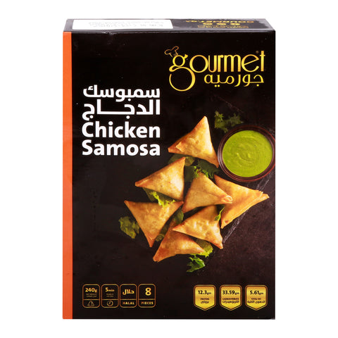 GETIT.QA- Qatar’s Best Online Shopping Website offers GOURMET SAMOSA CHICKEN 240G at the lowest price in Qatar. Free Shipping & COD Available!