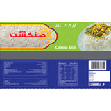 GETIT.QA- Qatar’s Best Online Shopping Website offers LULU CALROSE RICE 1 KG at the lowest price in Qatar. Free Shipping & COD Available!