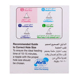 Pigeon Peristaltic Silicone Nipple Small From 0-3 Months 1 pc - GETIT.QA