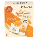 GETIT.QA- Qatar’s Best Online Shopping Website offers POND'S HEALTHY HYDRATION ORANGE NECTAR HYDRATING JELLY CLEANSER 100 G + MOISTURIZER 50 G at the lowest price in Qatar. Free Shipping & COD Available!