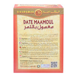 GETIT.QA- Qatar’s Best Online Shopping Website offers KARAMA.D/MAMOUL NORMAL 250G at the lowest price in Qatar. Free Shipping & COD Available!