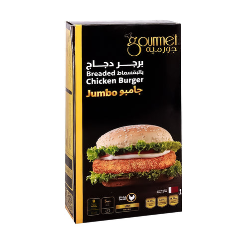 Gourmet Chicken Burger 450g - GETIT.QA