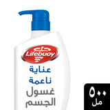 GETIT.QA- Qatar’s Best Online Shopping Website offers LIFEBUOY ANTIBACTERIAL MILD CARE BODYWASH 500 ML at the lowest price in Qatar. Free Shipping & COD Available!