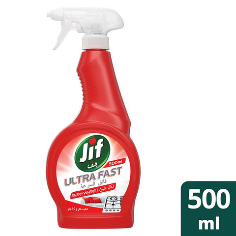 GETIT.QA- Qatar’s Best Online Shopping Website offers JIF ULTRAFAST EVERYWHERE SPRAY 500ML at the lowest price in Qatar. Free Shipping & COD Available!