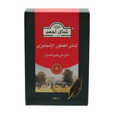 GETIT.QA- Qatar’s Best Online Shopping Website offers AHMAD ENGLISH BREAKFAST TEA 400G at the lowest price in Qatar. Free Shipping & COD Available!