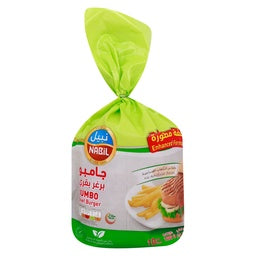 Nabil Jumbo Beef Burger 1 kg