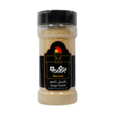 GETIT.QA- Qatar’s Best Online Shopping Website offers BZURIYEH GINGER POWDER 70G at the lowest price in Qatar. Free Shipping & COD Available!