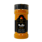 GETIT.QA- Qatar’s Best Online Shopping Website offers BZURIYEH TURMERIC POWDER 110G at the lowest price in Qatar. Free Shipping & COD Available!