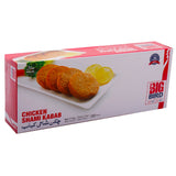 GETIT.QA- Qatar’s Best Online Shopping Website offers BIG BIRD CHICKEN SHAMI KABAB 210G at the lowest price in Qatar. Free Shipping & COD Available!