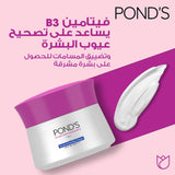 GETIT.QA- Qatar’s Best Online Shopping Website offers POND'S FLAWLESS RADIANCE DERMA+ MOISTURIZING DAY CREAM 50 G at the lowest price in Qatar. Free Shipping & COD Available!