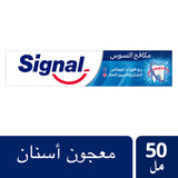 GETIT.QA- Qatar’s Best Online Shopping Website offers SIGNAL TOOTH PASTE CAVITY FIGHTER 50ML at the lowest price in Qatar. Free Shipping & COD Available!