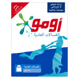 GETIT.QA- Qatar’s Best Online Shopping Website offers OMO SEMI AUTOMATIC WASHING POWDER 2.5KG at the lowest price in Qatar. Free Shipping & COD Available!