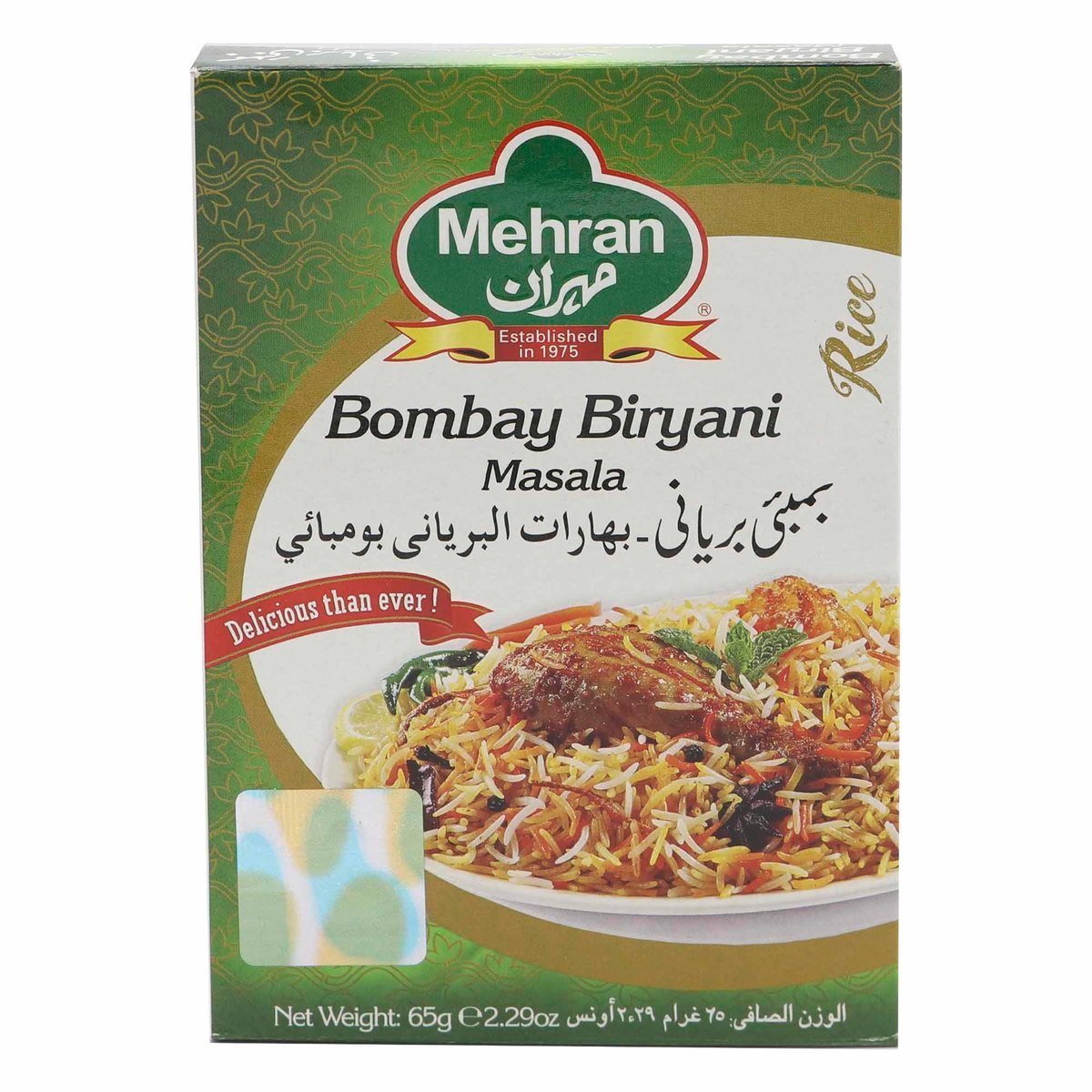 Mehran Biryani Rice Mehran Bombay Biryani Masala 65 g | GETIT.QA