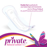 GETIT.QA- Qatar’s Best Online Shopping Website offers PRIVATE NATURAL COTTON FEEL EXTRA THIN NORMAL SANITARY PADS WITH WINGS 18 PCS at the lowest price in Qatar. Free Shipping & COD Available!