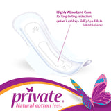 GETIT.QA- Qatar’s Best Online Shopping Website offers PRIVATE NATURAL COTTON FEEL EXTRA THIN NORMAL SANITARY PADS WITH WINGS 18 PCS at the lowest price in Qatar. Free Shipping & COD Available!