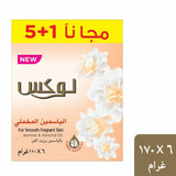 GETIT.QA- Qatar’s Best Online Shopping Website offers LUX VELVET JASMINE BAR SOAP 170 G 5+1 at the lowest price in Qatar. Free Shipping & COD Available!