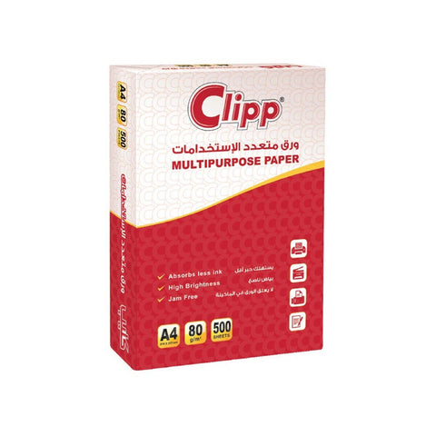 GETIT.QA- Qatar’s Best Online Shopping Website offers CLIPP MULTIPURPOSE A4 PAPER 500 SHEETS at the lowest price in Qatar. Free Shipping & COD Available!