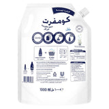 GETIT.QA- Qatar’s Best Online Shopping Website offers COMFORT BABY FABRIC CONDITIONER 1 LITRE
 at the lowest price in Qatar. Free Shipping & COD Available!