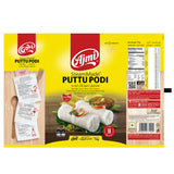 GETIT.QA- Qatar’s Best Online Shopping Website offers AJMI STEAM MADE PUTTU PODI 1KG at the lowest price in Qatar. Free Shipping & COD Available!