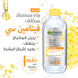 GETIT.QA- Qatar’s Best Online Shopping Website offers GARNIER SKIN ACTIVE MICELLAR WATER FOR DULL SKIN 400 ML at the lowest price in Qatar. Free Shipping & COD Available!