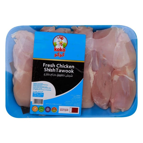 Koko Fresh Chicken Shish Tawook 500 g (Nominal Pack, ±50 g)