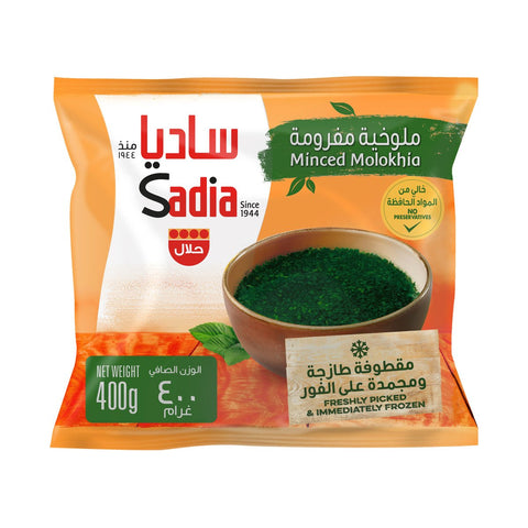 GETIT.QA- Qatar’s Best Online Shopping Website offers SADIA MINCED MOLOKHIA 400 G at the lowest price in Qatar. Free Shipping & COD Available!