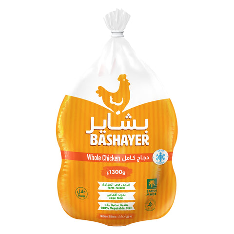 Bashayer Frozen Whole Chicken 1.3 kg