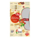 GETIT.QA- Qatar’s Best Online Shopping Website offers AL ALALI ITALIAN MACARONI PENNE LISCE 900 G at the lowest price in Qatar. Free Shipping & COD Available!