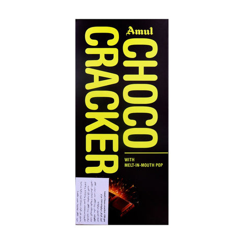 GETIT.QA- Qatar’s Best Online Shopping Website offers AMUL CHOCO CRACKER WITH MELT IN MOUTH POP 150G at the lowest price in Qatar. Free Shipping & COD Available!