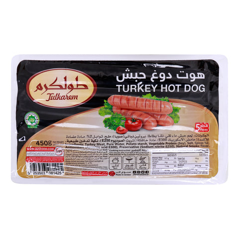 GETIT.QA- Qatar’s Best Online Shopping Website offers TOULKARM CHICKEN HOTDOG 450 G at the lowest price in Qatar. Free Shipping & COD Available!