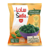 GETIT.QA- Qatar’s Best Online Shopping Website offers SADIA FROZEN CHOPPED SPINACH 400 G at the lowest price in Qatar. Free Shipping & COD Available!