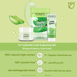 GETIT.QA- Qatar’s Best Online Shopping Website offers POND'S HEALTHY HYDRATION ALOE VERA JELLY CLEANSER-- 100 G at the lowest price in Qatar. Free Shipping & COD Available!