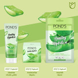 GETIT.QA- Qatar’s Best Online Shopping Website offers POND'S HEALTHY HYDRATION ALOE VERA JELLY CLEANSER-- 100 G at the lowest price in Qatar. Free Shipping & COD Available!