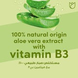 GETIT.QA- Qatar’s Best Online Shopping Website offers POND'S HEALTHY HYDRATION ALOE VERA JELLY MOISTURIZER 50 G at the lowest price in Qatar. Free Shipping & COD Available!