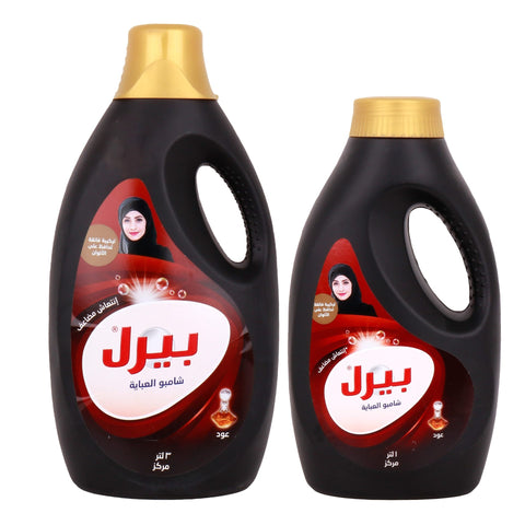 Pearl Abaya Liquid Oud 3 Litre + 1 Litre