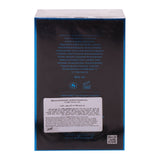 GETIT.QA- Qatar’s Best Online Shopping Website offers Linn Young Outer Space EDT for Men 100 ml at the lowest price in Qatar. Free Shipping & COD Available!