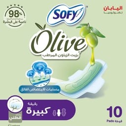 Sofy Olive Large Sanitary Napkins 10 pcs