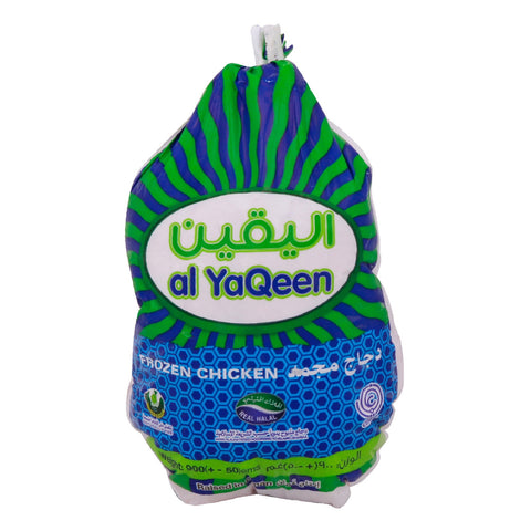 GETIT.QA- Qatar’s Best Online Shopping Website offers AL YAQEEN WHOLE CHICKEN 900G at the lowest price in Qatar. Free Shipping & COD Available!