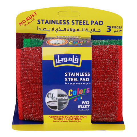 Famwel Stainless Steel Pad PR87C-3 3 pcs