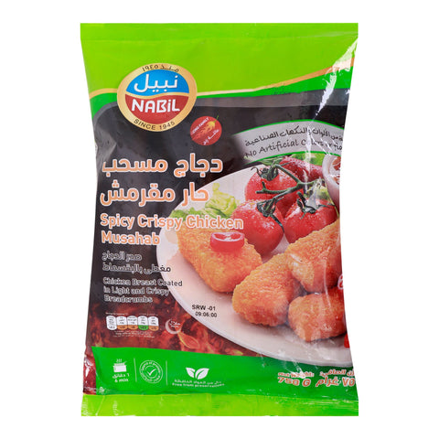 Nabil Spicy Crispy Chicken Musahab 750 g
