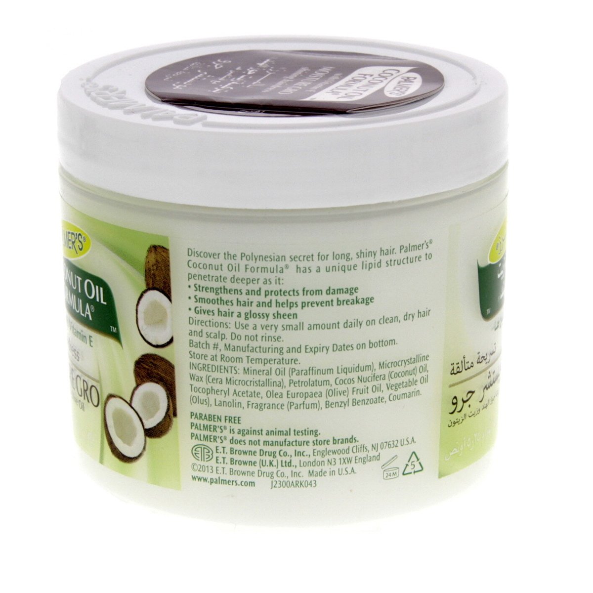 palmer's coconut oil moisture gro GETIT.QA | PALMER'S MOISTURE GRO COCONUT OIL FORMULA 130 G