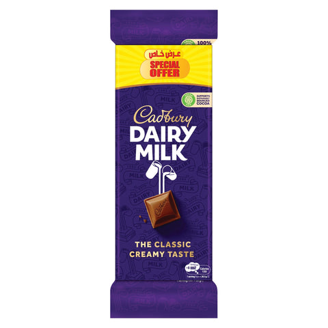 Cadbury Dairy Milk Chocolate Bar Value Pack 3 x 85 g
