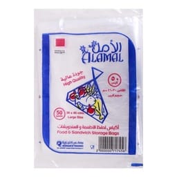 Food Storage Bag Large 30 x 46 cm 50 pcs